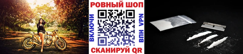 Купить COCAIN МЕФ Амфетамин LSD-25 ГАШ Железногорск-Илимский