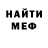 ГЕРОИН гречка Any Pulik