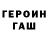 Кодеиновый сироп Lean Purple Drank Kristina. Ivk