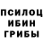 ГАШИШ гарик Anthony Theobald