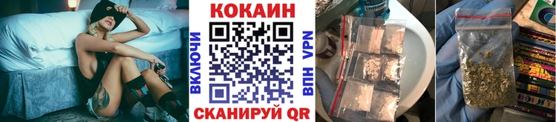 Купить где  Железногорск-Илимский  Кокаин Колумбийский 