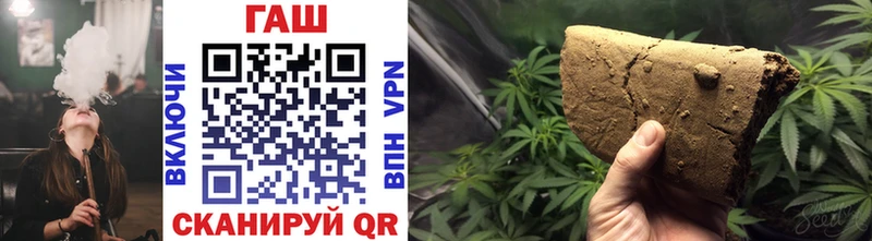 ГАШИШ Cannabis  Купить  Железногорск-Илимский 