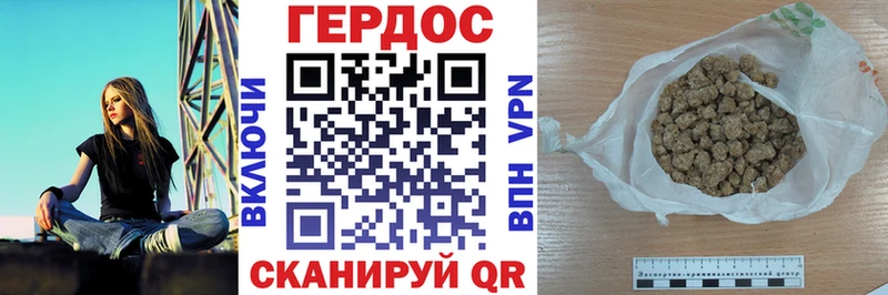 Героин Афган Железногорск-Илимский