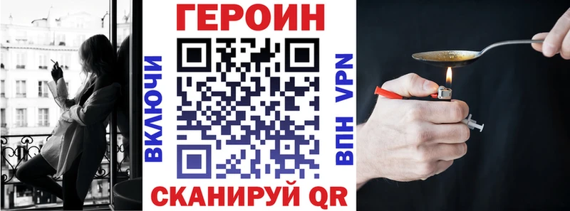 Героин гречка  Купить закладки  Железногорск-Илимский 