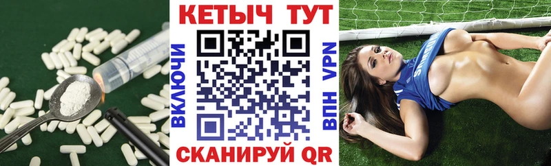 Купить  Железногорск-Илимский  КЕТАМИН VHQ 