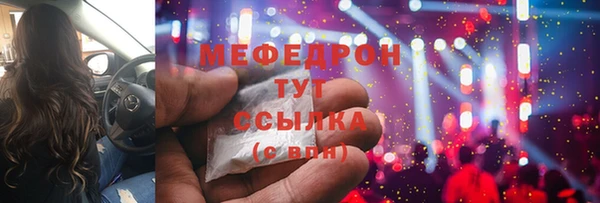 альфа пвп VHQ Аркадак