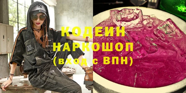 MESCALINE Алексин