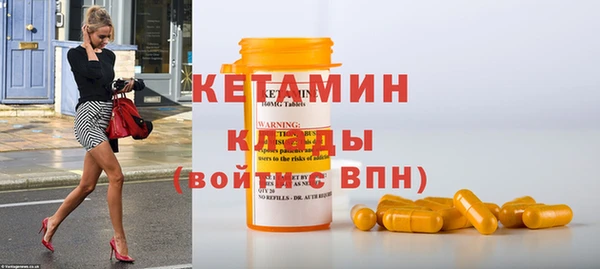 молекула духа Тында