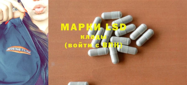 MESCALINE Алексин