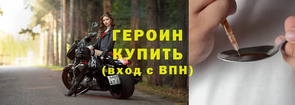 марки nbome Туринск