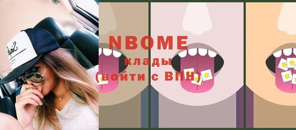 MESCALINE Алексеевка