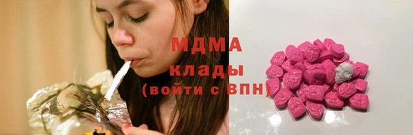 MESCALINE Алексеевка