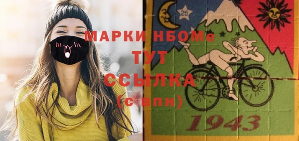 прущие крисы Алзамай