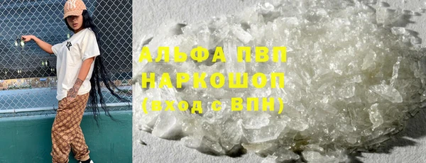 MESCALINE Алексеевка