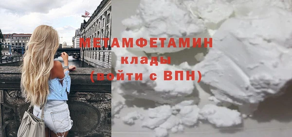 амф Армянск