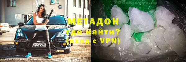 амф Армянск