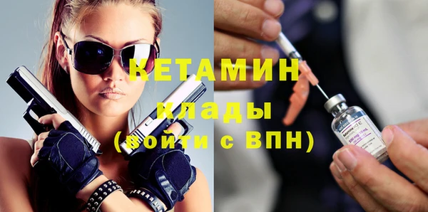 MESCALINE Алексин
