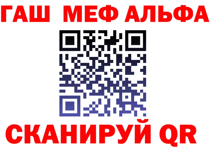 МЕФ VHQ маркетплейс площадка мега Железногорск-Илимский