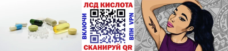 Купить закладки Железногорск-Илимский Лсд 25 экстази кислота