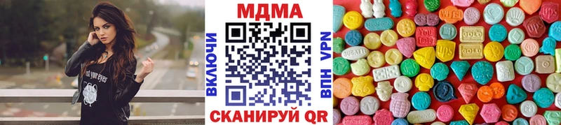 Купить где  Железногорск-Илимский  MDMA кристаллы 