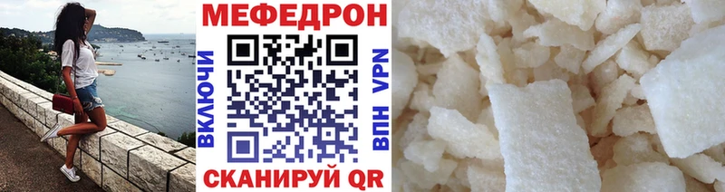 Меф кристаллы  Купить закладки  Железногорск-Илимский 