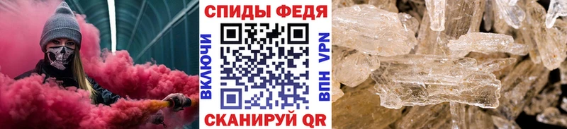 Купить Железногорск-Илимский МЕТАМФЕТАМИН витя