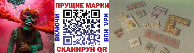 Купить где Железногорск-Илимский Марки 25I-NBOMe 1,5мг