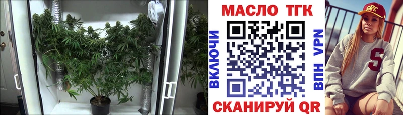 Дистиллят ТГК жижа  Купить где  Железногорск-Илимский 